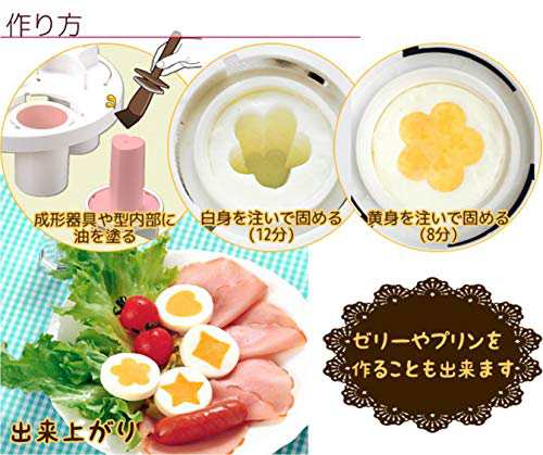 送料無料 アーネスト 日本製 キャラ弁 グッズ ゆで卵デコ エッグカッター ドリームランド 大手飲食店愛用ブランド A 007の通販はau Pay マーケット Odd Eye 送料無料 アーネスト 日本製 キャラ弁 グッズ ゆで卵デコ エッグカッター ドリームランド 大手飲食店愛用ブランド A 007の通販はau Pay マーケット Odd Eye