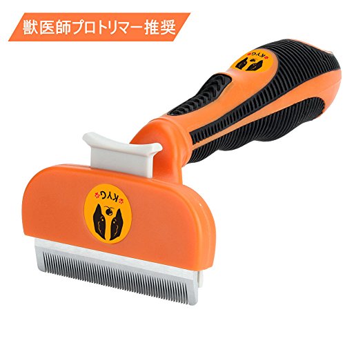 送料無料 Kyg 猫 ブラシ ペット用ブラシ プロ仕様 合成ゴム 輪付き ノミ防止 ノミ取り お手入れくし 毛繕い グルーミング ツール 抜の通販はau Pay マーケット Odd Eye