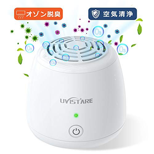 送料無料 Uvistare オゾン発生器 脱臭機 小型脱臭機 オゾン脱臭器 消臭 静音 タバコ臭 トイレ クローゼット ペット 日本語取扱説明の通販はau Pay マーケット Odd Eye 送料無料 Uvistare オゾン発生器 脱臭機 小型脱臭機 オゾン脱臭器 消臭 静音 タバコ臭 トイレ クローゼット ペット 日本語取扱説明の通販はau Pay マーケット Odd Eye