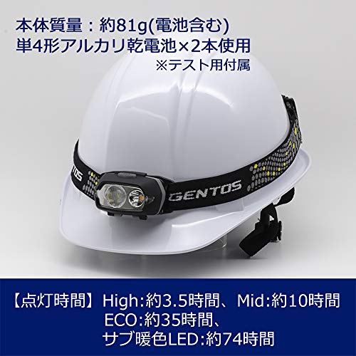 送料無料 Gentos ジェントス Led ヘッドライト オーヴァ 明るさ100 270ルーメン 実用点灯1 5 8時間 暖色サブled 楕円形広範囲照の通販はau Pay マーケット Odd Eye