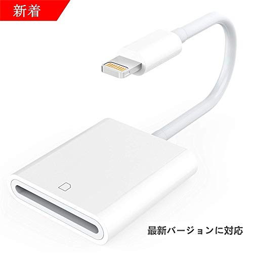 送料無料 Sdカードカメラリーダー Iphone Ipad専用 Sdカードリーダーgoldfox Ipad Iphonex 8 Plus 8 7 7plus 6 6s対応 Usb カメラ の通販はau Wowma Odd Eye