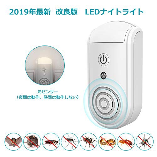 送料無料 Shayson 害虫駆除機 超音波式 虫除け器 蚊取り ネズミ駆除 撃退 ねずみ ゴキブリ 蜈蚣 蚊 白蟻 クモ コウモリ ノミ ダニ撃の通販はau Pay マーケット Odd Eye 送料無料 Shayson 害虫駆除機 超音波式 虫除け器 蚊取り ネズミ駆除 撃退 ねずみ ゴキブリ 蜈蚣 蚊 白蟻 クモ コウモリ ノミ ダニ撃の通販はau Pay マーケット Odd Eye