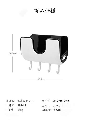 送料無料 Mearteve 鍋蓋スタンド まな板スタンド キッチン用品収納 フック付き 壁掛け 穴あけ不要 強力粘着シート お玉スタンド 鍋の通販はau Pay マーケット Odd Eye 送料無料 Mearteve 鍋蓋スタンド まな板スタンド キッチン用品収納 フック付き 壁掛け 穴あけ不要 強力粘着シート お玉スタンド 鍋の通販はau Pay マーケット Odd Eye