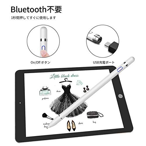 送料無料 タッチペン Iphone Ipad Android スマホ タブレット対応 極細 高感度 絵描き 文字入力 ツムツム Usb充電式 誤操作防止グロの通販はau Pay マーケット Odd Eye