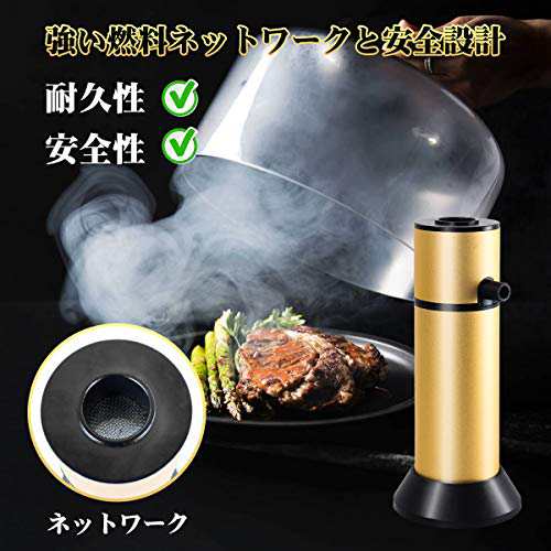 送料無料 燻製器 燻製機 Qfun くんせい フードスモーカー スモーキングガン 簡易燻製器 家庭用 食用 ポータブル 簡単 スモーカー スの通販はau Pay マーケット Odd Eye 送料無料 燻製器 燻製機 Qfun くんせい フードスモーカー スモーキングガン 簡易燻製器 家庭用 食用 ポータブル 簡単 スモーカー スの通販はau Pay マーケット Odd Eye