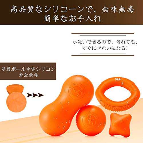 送料無料 マッサージボール 筋膜 ボール 最新版 筋膜リリーストリガーポイント ストレッチボール 首 肩 背中 腰 お尻 太もも ふの通販はau Pay マーケット Odd Eye 送料無料 マッサージボール 筋膜 ボール 最新版 筋膜リリーストリガーポイント ストレッチボール 首 肩 背中 腰 お尻 太もも ふの通販はau Pay マーケット Odd Eye