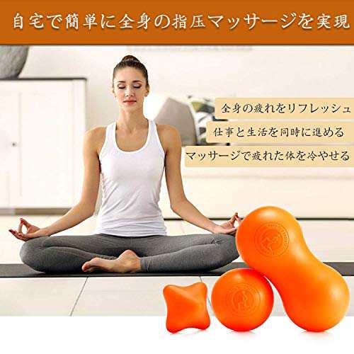 送料無料 マッサージボール 筋膜 ボール 最新版 筋膜リリーストリガーポイント ストレッチボール 首 肩 背中 腰 お尻 太もも ふの通販はau Pay マーケット Odd Eye 送料無料 マッサージボール 筋膜 ボール 最新版 筋膜リリーストリガーポイント ストレッチボール 首 肩 背中 腰 お尻 太もも ふの通販はau Pay マーケット Odd Eye