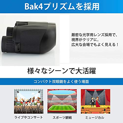 送料無料 Microhelper 双眼鏡 コンサート 10倍 高倍率 10x25 望遠鏡 オペラグラス オペラグラス コンサート用 人気 軽量 小型 防水の通販はau Pay マーケット Odd Eye