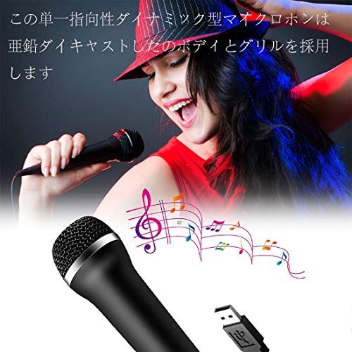 送料無料 Maxku マイク高性能カラオケマイク スイッチ Usb マイク ニンテンドースイッチ Ps4 Xbox One Xbox 360 Wii Pc Ps2 Ps3に対の通販はau Pay マーケット Odd Eye 送料無料 Maxku マイク高性能カラオケマイク スイッチ Usb マイク ニンテンドースイッチ Ps4 Xbox One Xbox 360 Wii Pc Ps2 Ps3に対の通販はau Pay マーケット Odd Eye