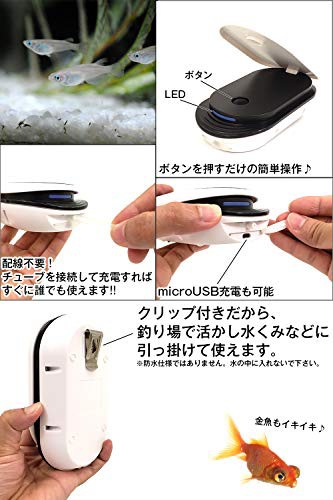 送料無料 日本語説明書付き ソーラー充電式 エアポンプ 水槽 エアーポンプ ソーラー エアー ポンプ メダカ ぶくぶく 金魚鉢 アクアの通販はau Pay マーケット Odd Eye