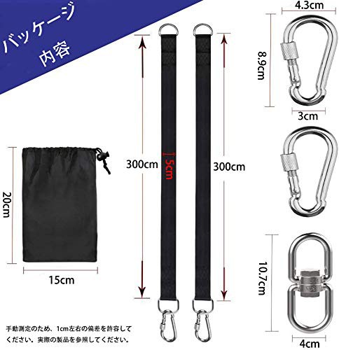 ハンモック ベルトロープ ブランコ ストラップ 人気 ランキング 300cm 耐荷重量800kg 屋外 室内 固定 フック カラビナ 2本セット安全 耐の通販はau Pay マーケット ショップ山本