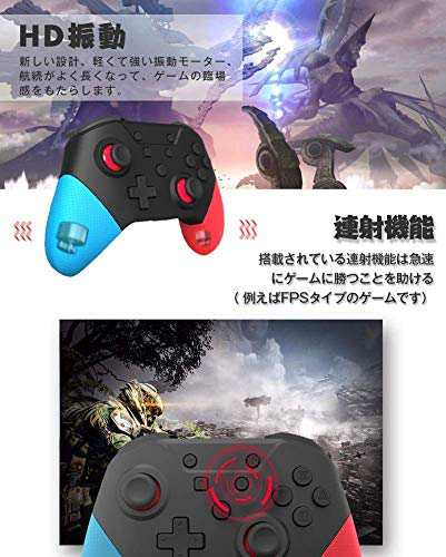 配送無料 21年最新版 Switch コントローラー スイッチコントローラー 無線 Bluetooth 遅延なし 二重振動 連射機能 人間工学 ジャイの通販はau Pay マーケット ショップ山本 配送無料 21年最新版 Switch コントローラー スイッチコントローラー 無線 Bluetooth 遅延なし 二重振動 連射機能 人間工学 ジャイの通販はau Pay マーケット ショップ山本