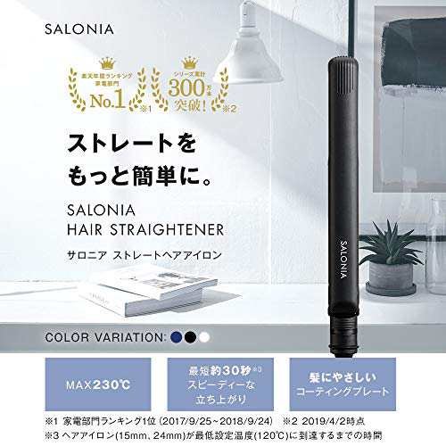 配送無料 Salonia サロニア ダブルイオン ストレートアイロン プロ仕様230 海外対応の通販はau Pay マーケット マイハニーハント 配送無料 Salonia サロニア ダブルイオン ストレートアイロン プロ仕様230 海外対応の通販はau Pay マーケット マイハニーハント