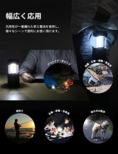 配送無料 Led ランタン キャンプライト キャンプランタン 折り畳み式 明るい 電池式 ポータブル 携帯型 アウトドア 夜釣り 登山 ハイの通販はau Pay マーケット マイハニーハント