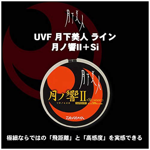 配送無料 ダイワ Daiwa Peライン アジング メバリング 月下美人 Uvf 月ノ響ii Si 100m 0 4号 7lb ホワイトピンクの通販はau Pay マーケット マイハニーハント