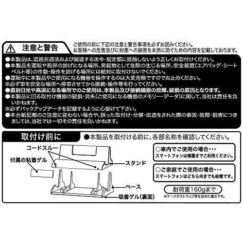 配送無料 星光産業 スマホホルダー 車用 スマホスタンド グリーン En 7の通販はau Pay マーケット マイハニーハント