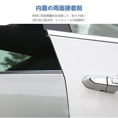 配送無料 車用ドアモール Linkax アエッジモール 両面テープ付き 車ドア傷防止モール イプ騒音低減 カー用品8mクリアの通販はau Pay マーケット マイハニーハント