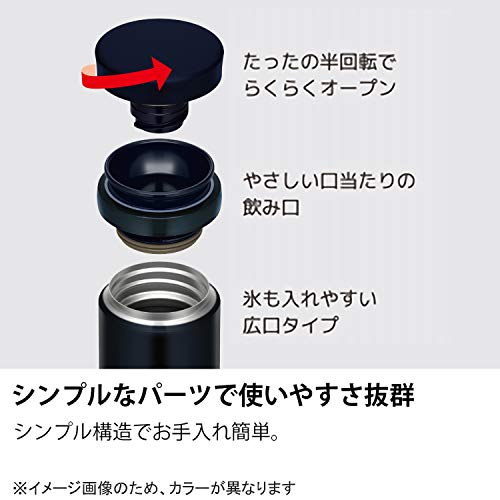 配送無料 サーモス 水筒 真空断熱ケータイマグ スクリュータイプ 500ml シャイニーピンク Jno 502 Shpの通販はau Pay マーケット マイハニーハント