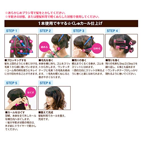 配送無料 12本 巻きカーラー 手巻きカーラー 前髪 カーラー ヘアカーラー 寝ながらソフトマジックカーラー 髪に無害 スポンジカーラーの通販はau Pay マーケット マイハニーハント