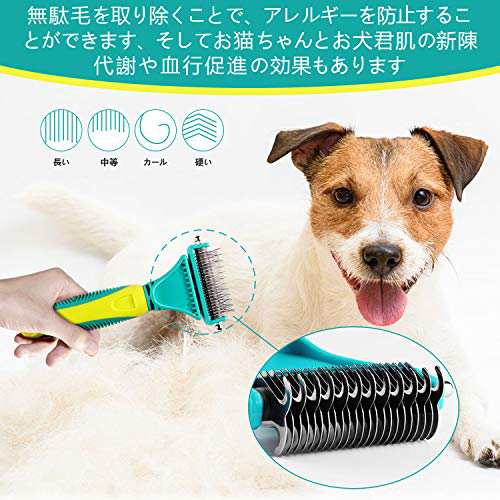 配送無料 ペット ブラシ 犬用 猫用 ペット用品 毛玉取り 抜け毛取り 両目くし コーム スリッカーブラシ ステンレス 中大型犬 中毛 長の通販はau Pay マーケット マイハニーハント