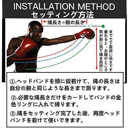 配送無料 ボクシングボール パンチングボール Langray 格闘技 打撃練習 軽量 練習用ボール 動体視力 反射神経 迅速な反応 パンチ練習 の通販はau Pay マーケット マイハニーハント