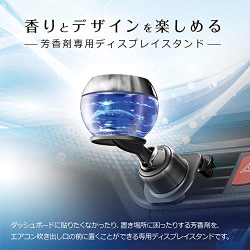 配送無料 カーメイト 車用 芳香剤用スタンド パルファメイト 置き型用 Ac取付 Cz491の通販はau Pay マーケット マイハニーハント