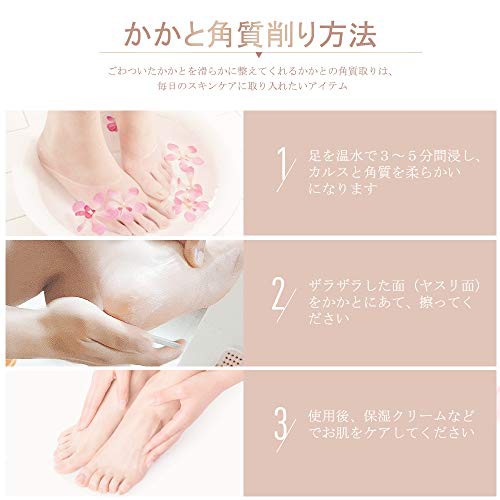 配送無料 Misroom かかと 角質取り ガラス 収納ケース付き 新かかと削り 透明 の通販はau Pay マーケット マイハニーハント 配送無料 Misroom かかと 角質取り ガラス 収納ケース付き 新かかと削り 透明 の通販はau Pay マーケット マイハニーハント
