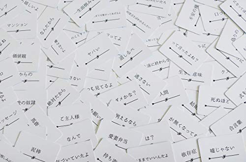 配送無料 たった今考えたプロポーズの言葉を君に捧ぐよ ストーカーブラックーの通販はau Pay マーケット マイハニーハント 配送無料 たった今考えたプロポーズの言葉を君に捧ぐよ ストーカーブラックーの通販はau Pay マーケット マイハニーハント