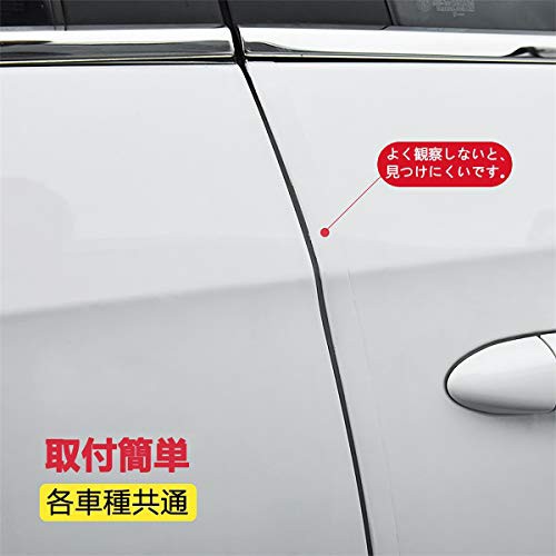 配送無料 Taido Max 車用ドアフィルム テープ式 エッジプロテクターフィルム ドアエッジモール 車ドア保護 ボディ保護フィルム クリアの通販はau Pay マーケット マイハニーハント
