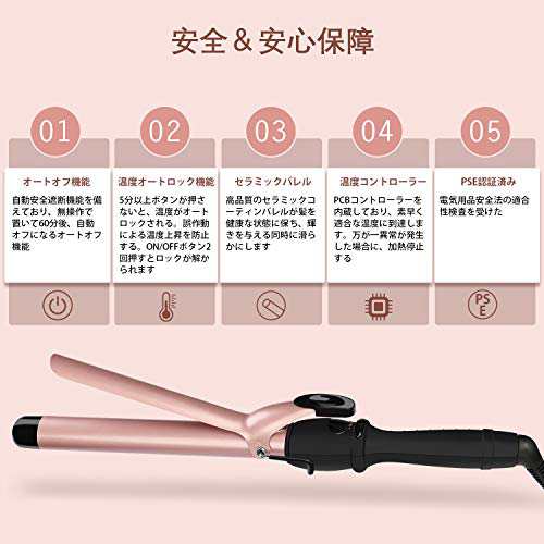 配送無料 ヘアアイロン カール コテ 25mm 人気 プロ仕様 Hiroumer カールアイロン 14段階温度調節 誤動作防止 海外対応 マイナの通販はau Pay マーケット マイハニーハント 配送無料 ヘアアイロン カール コテ 25mm 人気 プロ仕様 Hiroumer カールアイロン 14段階温度調節 誤動作防止 海外対応 マイナの通販はau Pay マーケット マイハニーハント