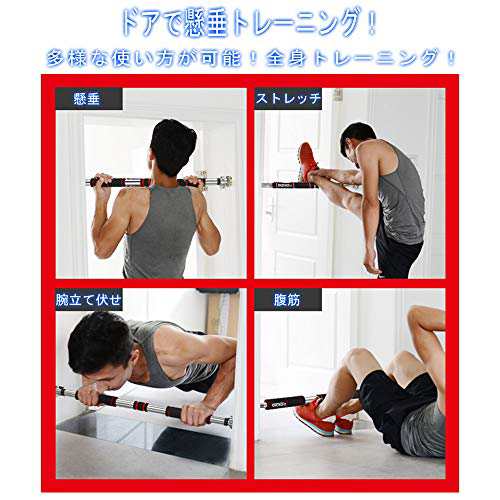 配送無料 Onetwofit 懸垂バー ぶら下がり健康器 自宅ジム プルアップバー 自宅トレーニング器具 家庭用 懸垂マシン チンニングバー ドの通販はau Pay マーケット マイハニーハント 配送無料 Onetwofit 懸垂バー ぶら下がり健康器 自宅ジム プルアップバー 自宅トレーニング器具 家庭用 懸垂マシン チンニングバー ドの通販はau Pay マーケット マイハニーハント