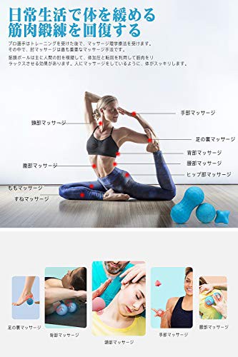 配送無料 Koolsen マッサージボール トリガーポイント 筋膜 リリース ボール 首 肩 背中 ふくらはぎ 腰 お尻 太もも 足裏 トレーニンの通販はau Pay マーケット マイハニーハント 配送無料 Koolsen マッサージボール トリガーポイント 筋膜 リリース ボール 首 肩 背中 ふくらはぎ 腰 お尻 太もも 足裏 トレーニンの通販はau Pay マーケット マイハニーハント