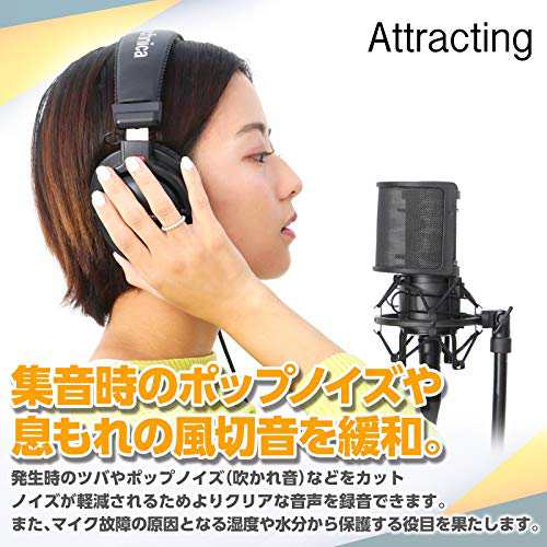 配送無料 Attracting ポップガード ショックマウント セット ノイズ防止 振動防止 U型 48 52mm コンデンサーマイク ポップブロッカー の通販はau Pay マーケット マイハニーハント 配送無料 Attracting ポップガード ショックマウント セット ノイズ防止 振動防止 U型 48 52mm コンデンサーマイク ポップブロッカー の通販はau Pay マーケット マイハニーハント