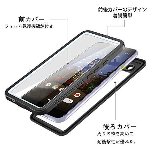 配送無料 Google Pixel 3a ケース 防水ケース Ip68完全防水 耐衝撃 防塵 キズ防止 米軍規格 軽量 薄型 付け外し簡単 ストラップ付き の通販はau Pay マーケット マイハニーハント