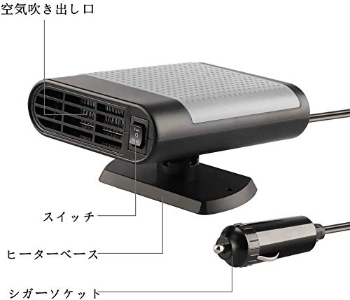 配送無料 Kimilin 車 ヒーター 車内 空気清浄機 車用加熱器冬夏両用 カーヒーター 冷却ファン ドライヤ除霜 除雪 除霧 保温 凍結防止1の通販はau Pay マーケット マイハニーハント
