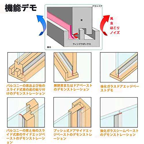 配送無料 Shengshou 隙間テープ ドア 戸あたり 窓 玄関 すきま風防止 防音 防風 防虫 パッキン サッシシールテープ 冷暖房効率アップ の通販はau Pay マーケット マイハニーハント