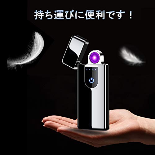 配送無料 電子ライター ライター Usb 小型 充電式 軽量 Led 防風 防水 プレゼント 贈り物 アウトドア キャンプ 登山 防災 地震対策 停の通販はau Pay マーケット マイハニーハント