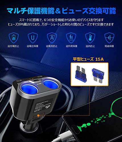 配送無料 シガーソケット 2連 Usb Type C 15a 150w Pd3 0 ソケット分配器 増設 独立スイッチ付き 電圧表示 12v 24v対応 ヒューズ交の通販はau Pay マーケット マイハニーハント 配送無料 シガーソケット 2連 Usb Type C 15a 150w Pd3 0 ソケット分配器 増設 独立スイッチ付き 電圧表示 12v 24v対応 ヒューズ交の通販はau Pay マーケット マイハニーハント