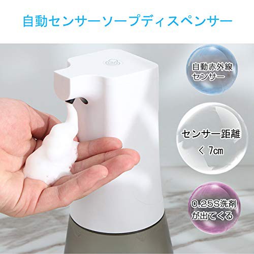 配送無料 最新版usb充電式 ソープディスペンサー 泡 自動 ハンドソープ オート センサー 充電式 センサー ハンドソープ ノータッチの通販はau Pay マーケット マイハニーハント