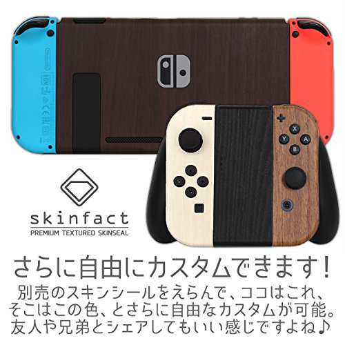 Nintendo Switch ジョイコン 用 スキンシール カバー シール ケース 木目調 高級素材 側面対応 丈夫で長持ち 保護 ナチュラルウッド 高級の通販はau Pay マーケット Enlarge Nintendo Switch ジョイコン 用 スキンシール カバー シール ケース 木目調 高級素材 側面対応 丈夫で長持ち 保護 ナチュラルウッド 高級の通販はau Pay マーケット Enlarge