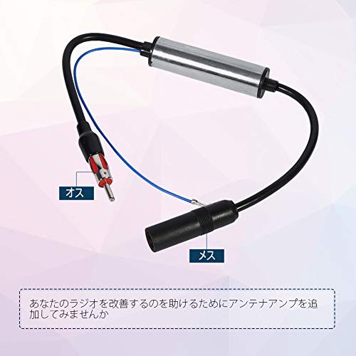 カー アンテナ延長コード アンテナアダプター アンテナプラグ ラジオ Fmオンライン カーfmアンテナ 12v 24vの通販はau Pay マーケット Enlarge