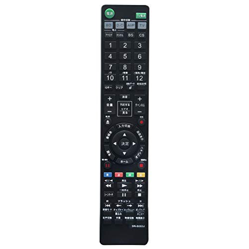 ブルーレイディスクレコーダー用リモコン Fit For Sony ソニー Rmt B003j Rmt B004j代用 Bdz A70 Bdz L70 Bdz T50 Bdz T70 Bdz T90 Bdz の通販はau Pay マーケット Enlarge