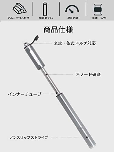 Saiveina ミニポンプ 自転車空気入れ 携帯空気入れ コンパクト アルミニウム合金製 米式 仏式 手動ポンプ 空気入れ 携帯 バルブ対応 携帯の通販はau Pay マーケット Enlarge
