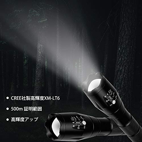 Amazon Co Jp 限定 Led 懐中電灯 強力 軍用 超高輝度 10ルーメン 5モード ズーム式 ハンディライト 停電 防災対策 新型 防水 軽量 の通販はau Pay マーケット Enlarge Amazon Co Jp 限定 Led 懐中電灯 強力 軍用 超高輝度 10ルーメン 5モード ズーム式 ハンディライト 停電 防災対策 新型 防水 軽量 の通販はau Pay マーケット Enlarge