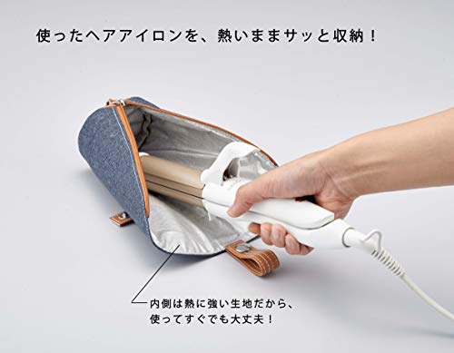 ミツヒロ 収納ケース デニム調 約幅8奥行8高さ26cm ヘアアイロン収納ポケット の通販はau Pay マーケット Enlarge