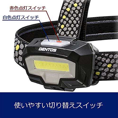 Gentos ジェントス Led ヘッドライト コンブレーカー 明るさ190 4ルーメン 実用点灯3 6時間 耐塵 Ansi規格準拠の通販はau Pay マーケット Enlarge Gentos ジェントス Led ヘッドライト コンブレーカー 明るさ190 4ルーメン 実用点灯3 6時間 耐塵 Ansi規格準拠の通販はau Pay マーケット Enlarge