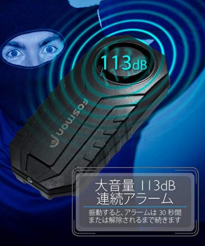 Fosmon リモートコントロール 自転車 自動車 車 バイク 窓 ドア 振動アラーム 防犯アラーム 盗難防止 ワイヤレス 振動センサー 警報機 検の通販はau Pay マーケット Enlarge Fosmon リモートコントロール 自転車 自動車 車 バイク 窓 ドア 振動アラーム 防犯アラーム 盗難防止 ワイヤレス 振動センサー 警報機 検の通販はau Pay マーケット Enlarge