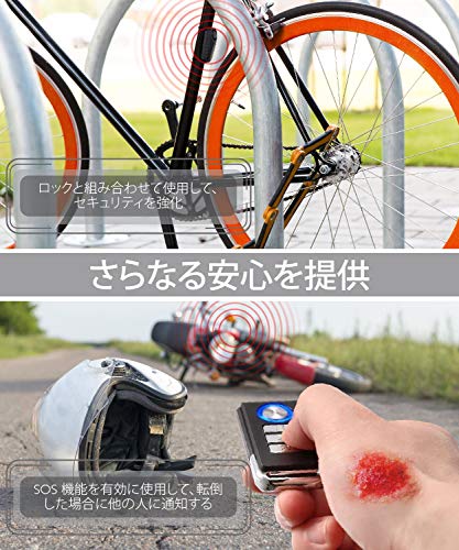 Fosmon リモートコントロール 自転車 自動車 車 バイク 窓 ドア 振動アラーム 防犯アラーム 盗難防止 ワイヤレス 振動センサー 警報機 検の通販はau Pay マーケット Enlarge