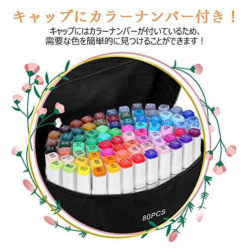 Ikasus イラストマーカー マーカーペン 80色セット 油性 2種類のペン先 アートマーカー カラーペン コミック用 マンガ用ペンマーカー ツの通販はau Pay マーケット Enlarge Ikasus イラストマーカー マーカーペン 80色セット 油性 2種類のペン先 アートマーカー カラーペン コミック用 マンガ用ペンマーカー ツの通販はau Pay マーケット Enlarge