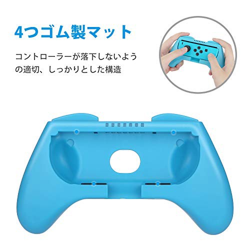 Nintendo Switch ハンドル 3個セット Heystop ニンテンドースイッチ コントローラー Switch ハンドル Joy Conグリップ 装着簡単 反応の通販はau Pay マーケット Enlarge